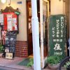 上野の街と人を半世紀以上見守ってきた純喫茶「桂」