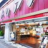 洋菓子店「トリアノン 高円寺本店」で、老舗の味を楽しむ