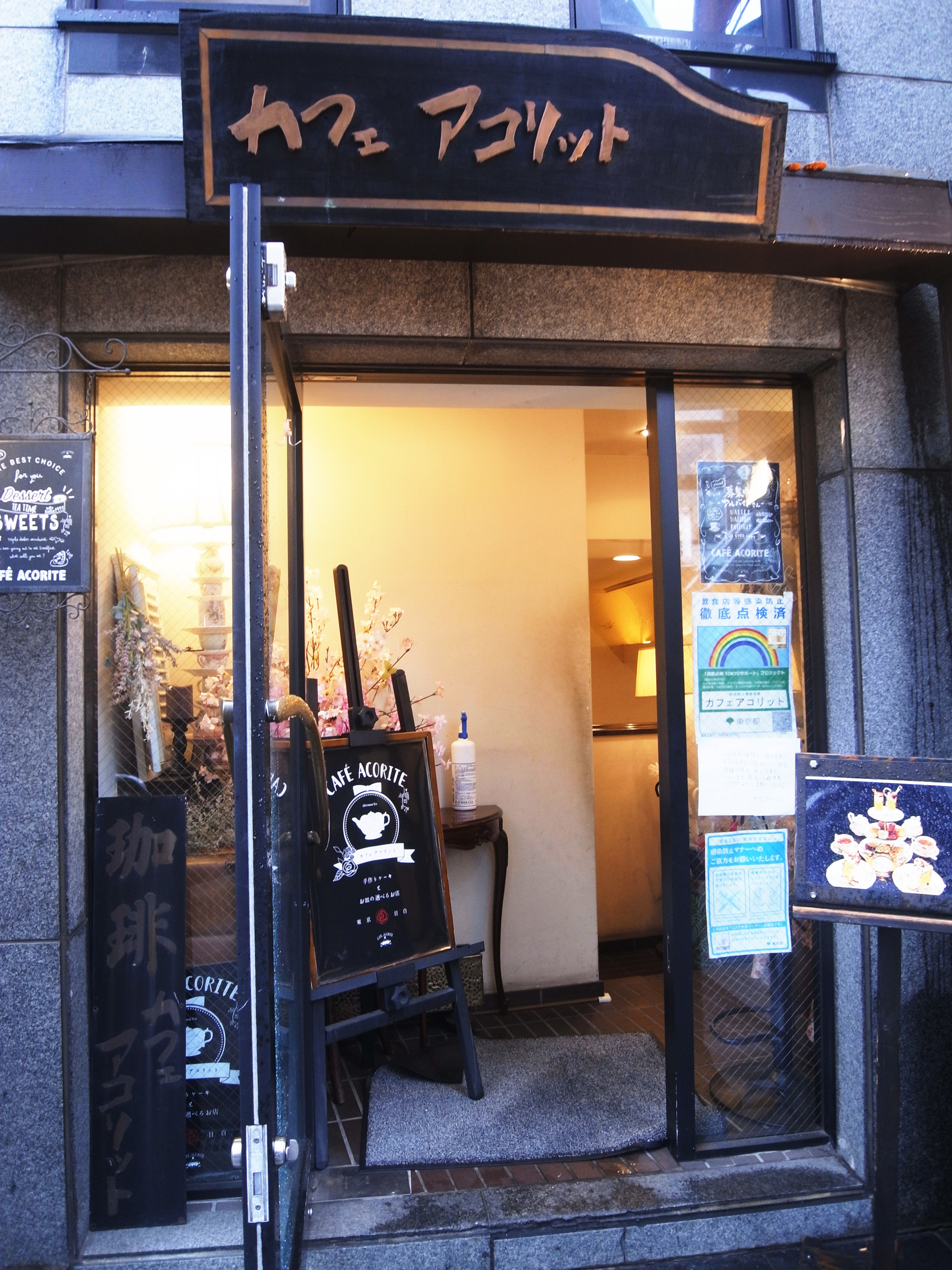 ロリータの喫茶店