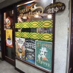 コーヒースタンド「パウリスタ」銀座の老舗カフェから命名