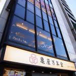 「カフェ・ド・ウィング」の広々とした店内でゆったりと