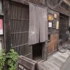 元薬局の古民家で懐かしさに浸る「古民家カフェ こぐま」