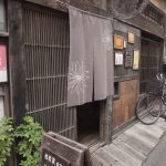 元薬局の古民家で懐かしさに浸る「古民家カフェ こぐま」