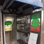 「チャンプ」に腰を据えてレースの行く末を見守る
