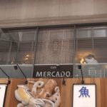 中東の王侯貴族の応接室イメージ「カフェ メルカド」