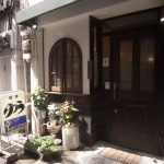 金融街にあるジャズの流れる小粋な喫茶店「ゆう」