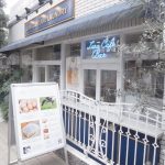 「LUNA CAFE ORGANIC」で可愛らしいクマさんを頂く