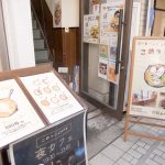 小麦粉アレルギーの方に朗報「こめっこcafe」