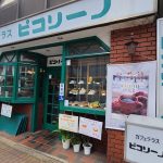 駅前の「カフェテラス ピコリーノ」にて、気軽なランチ