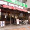 街角の小粋なコーヒーショップ「cafe BASE」