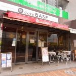 街角の小粋なコーヒーショップ「cafe BASE」