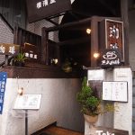 70代のマスターが駆使する「横濱屋」のSNS