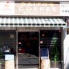 カジュアルながらハイセンス「斎藤コーヒー店 内神田店」
